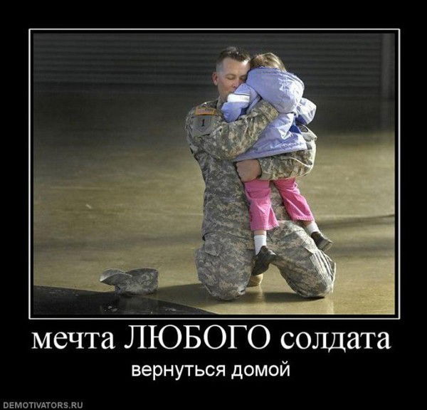 Дикий Нарик