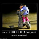 Дикий Нарик