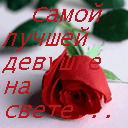 Екатерина Афанасенкова