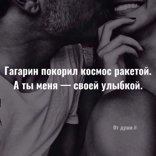 Женская {Любовь} Всегда Роман, А Мужская