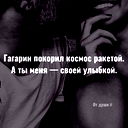 Женская {Любовь} Всегда Роман, А Мужская