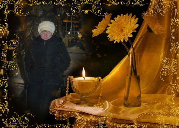 Евгения Фоменко (Яковлева)