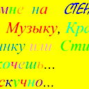 Nikola Yand