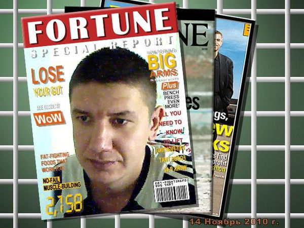 Николай Солтищак