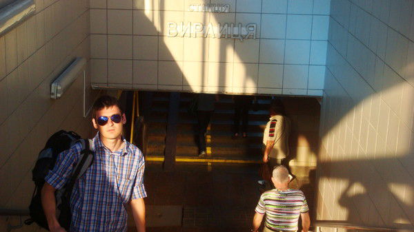 Олег Лысенко