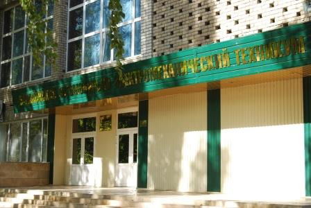 Гаэмт Балаково