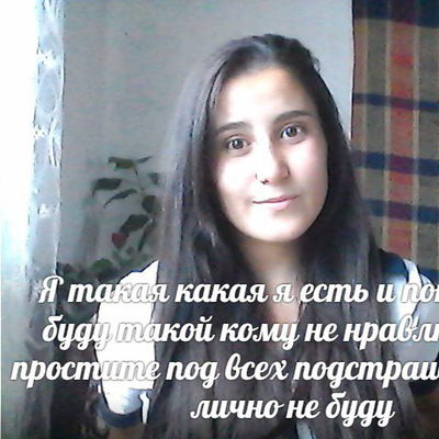 Гульсум Умерова