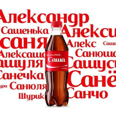 Александр Екимов