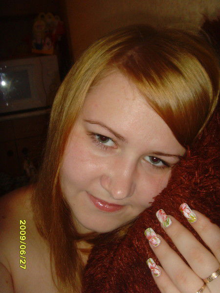 Александра Т