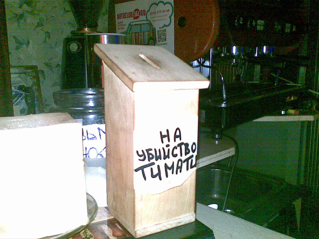 Константин Урумов