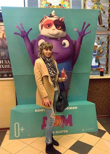 Юлия Китаева