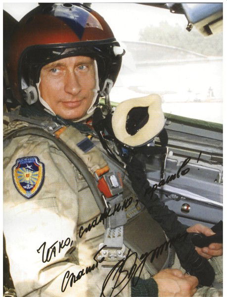 Владимир Диканев