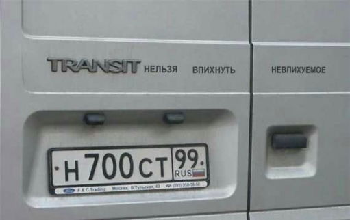 Руслан Тарасенко