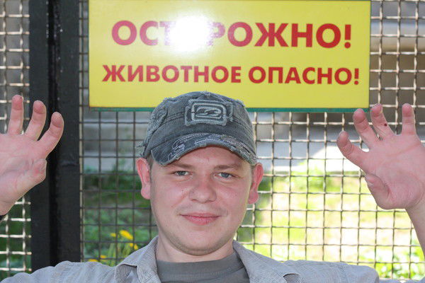 Александр Lyucifer