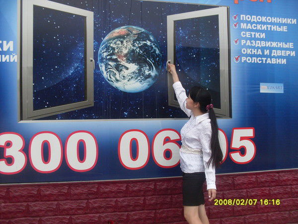 Сабина Ашрапова