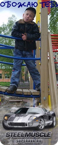 Слава Сенчуков