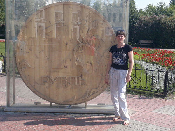 Ирина Бондаренко