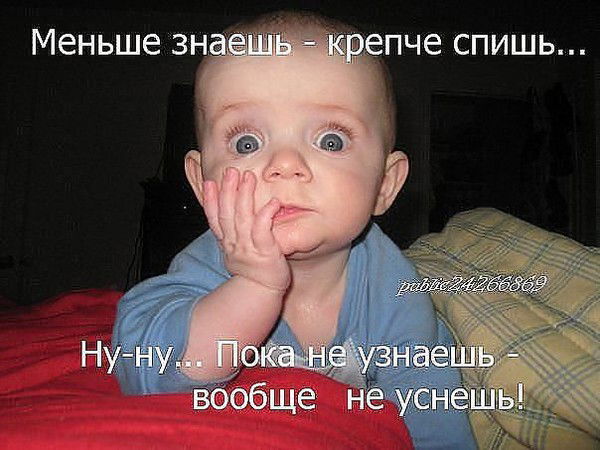 Нина Малишевская