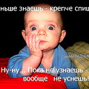Нина Малишевская