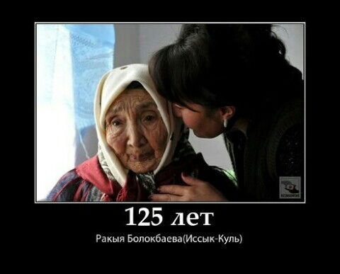 Манасбек Абсатаров