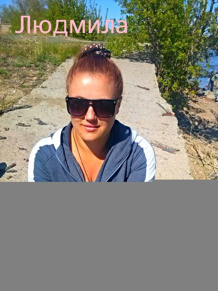 Людмила Лапуля