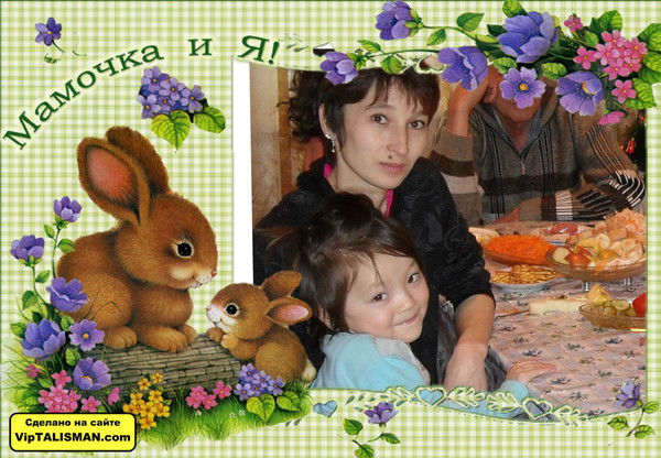 Алена Сергеевна