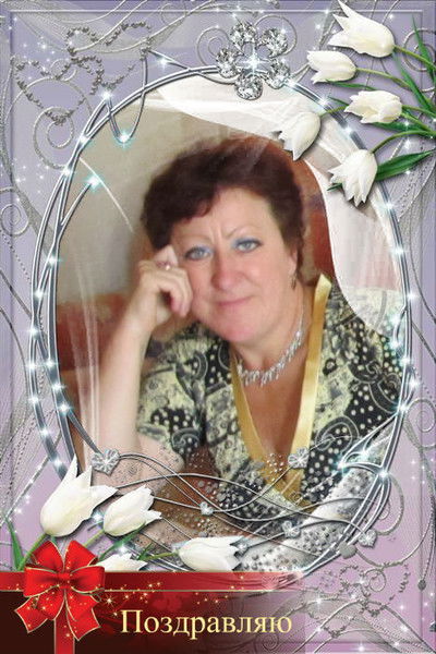 Людмила Фёдорова