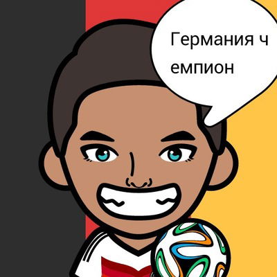 Никита Скоморохов