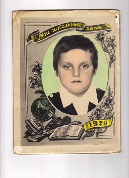 Александр Синёв