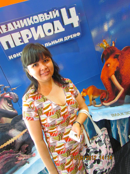 Жанна Курмангожина