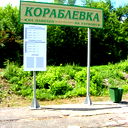 Снт Родник-2011