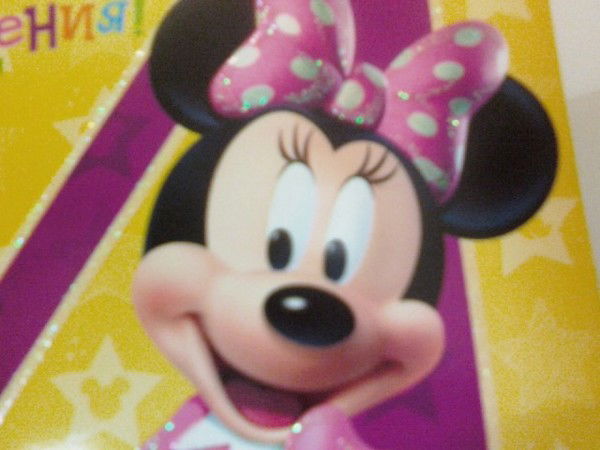 Евгения Чемерис