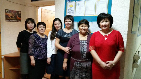 Отдел Занятости И Социальных Программ Ут