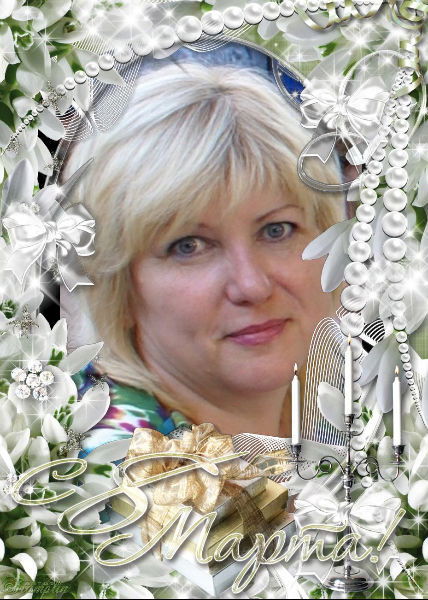 Наташа Карпюк