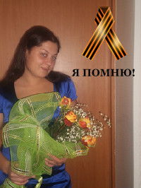 Юлия Васенина