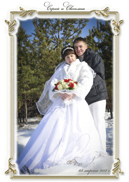 Сергей Самсонов