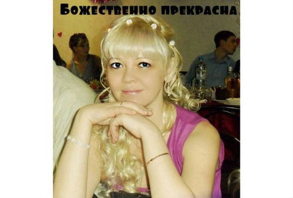 Татьянка Татьянка