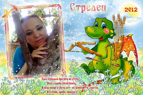 Ксения Милина