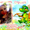 Ксения Милина