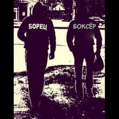 Сабыржан Амангелди