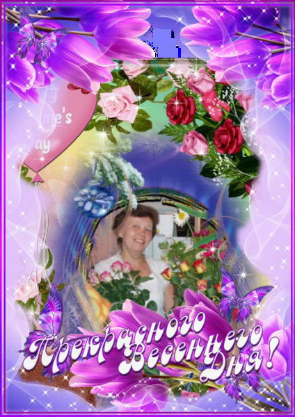 Вера Волтере