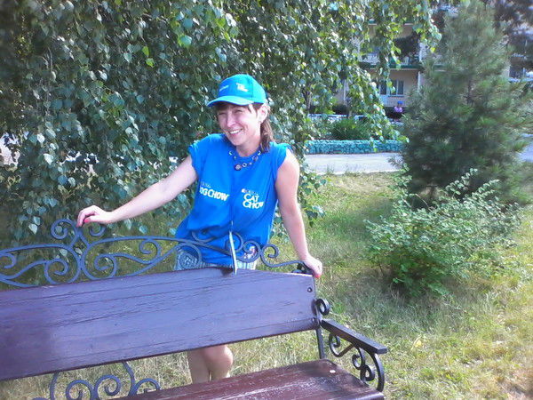 Самая Любимая