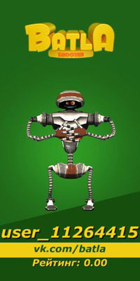 Дмитрий Беляев