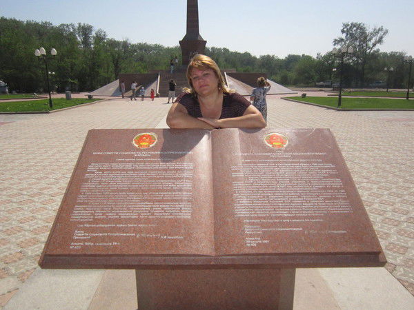 Татьяна Харитонова