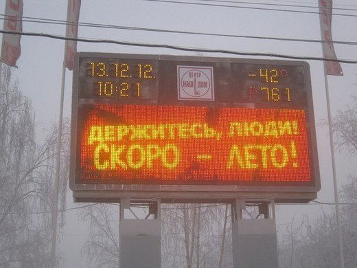 Руслан Акжолов