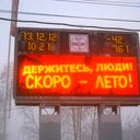 Руслан Акжолов