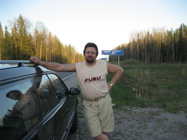 Вячеслав Бирюков