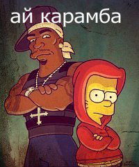 Макс Курлыков