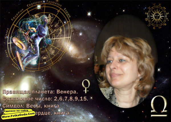 Елена Махновская