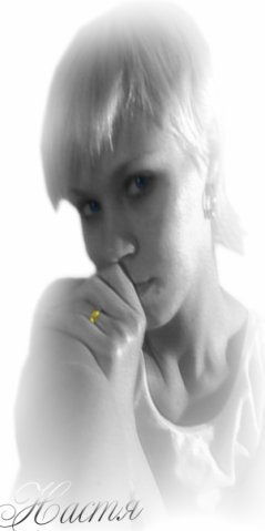 Настя Трифонова